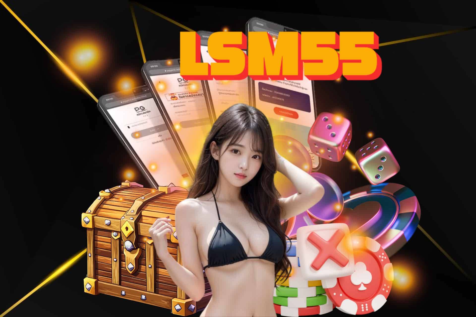 lsm55 